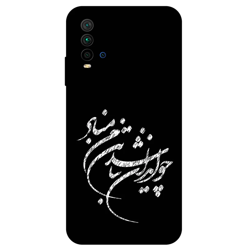 کاور مگافون طرح تایپوگرافی مدل 2392 مناسب برای گوشی موبایل شیائومی Redmi 9i / Redmi 9i Sport