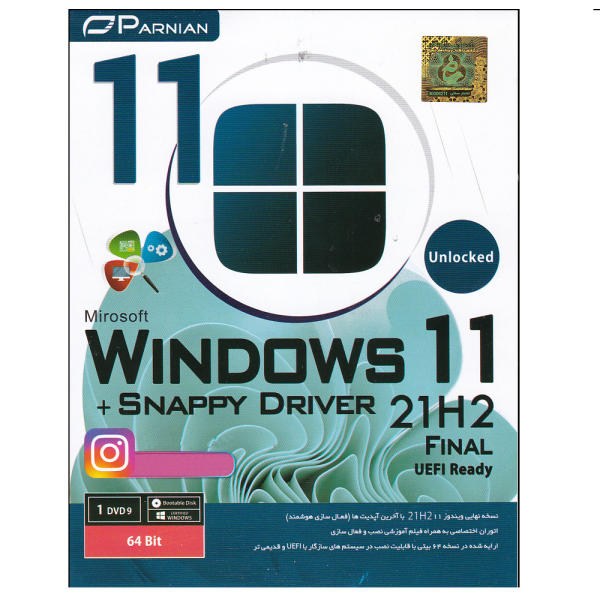 سیستم عامل Windows 11 21H2 Final + Snappy Driver Installer نشر شرکت پرنیان