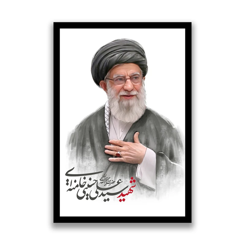 تابلو بکلیت طرح رهبر شهید آیت الله سید علی خامنه ای مدل s10522 فریم مشکی