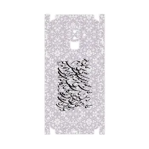 MAHOOT Nastaliq-1-FullSkin Cover Sticker for Samsung Galaxy A6 Plus