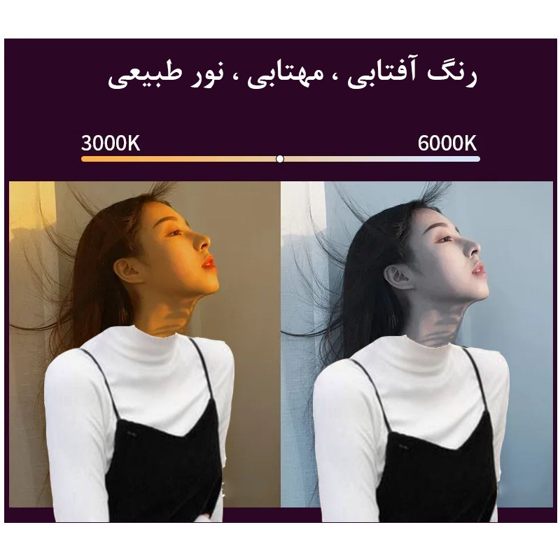 قیمت و خرید نور ثابت ال ای دی لاکسیو مدل Portable Light RGB