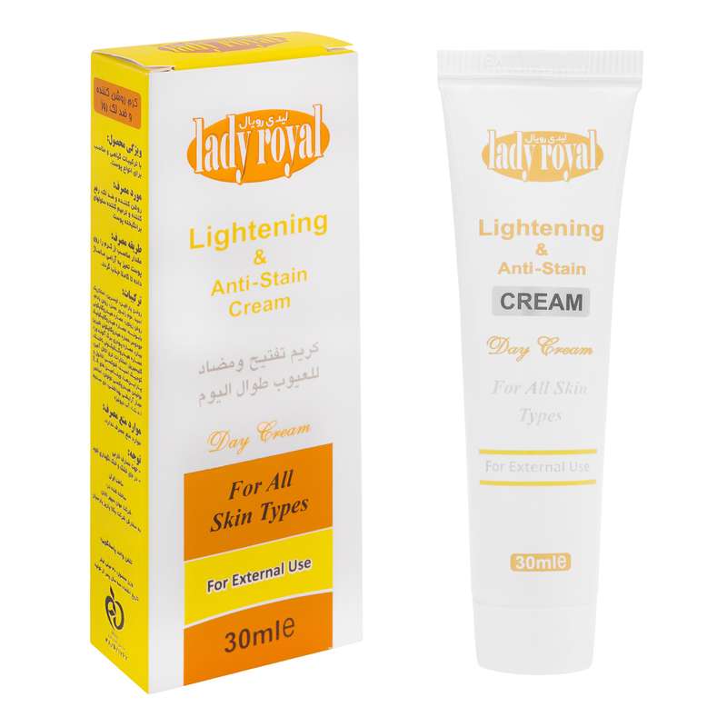 کرم روشن کننده روز لیدی رویال مدل Lightening and Anti-Stain حجم 30 میلی لیتر
