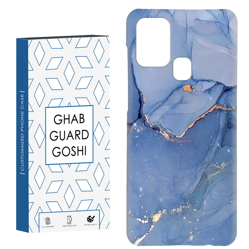 کاور قاب گارد گوشی طرح سنگ مرمر کد Dimo-033 مناسب برای گوشی موبایل سامسونگ Galaxy A21s