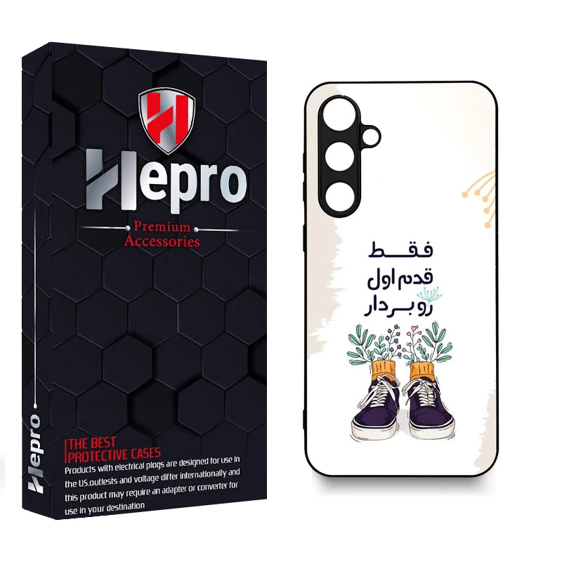 کاور هپرو طرح فانتزی مدل TPU مناسب برای گوشی موبایل سامسونگ Galaxy S24 PLUS