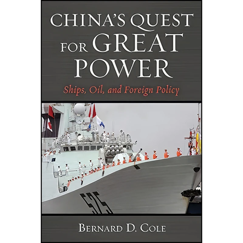کتاب China's Quest for Great Power اثر Bernard D. Cole انتشارات Naval Institute Press