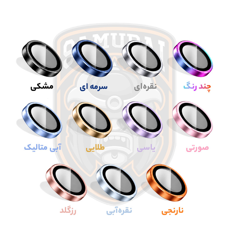 محافظ لنز دوربین شیشه‌ای سامورایی مدل Vision مناسب برای گوشی موبایل آنر 600 Pro
