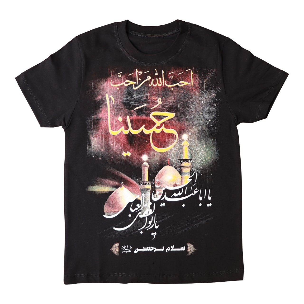 تی شرت پسرانه مدل p3542