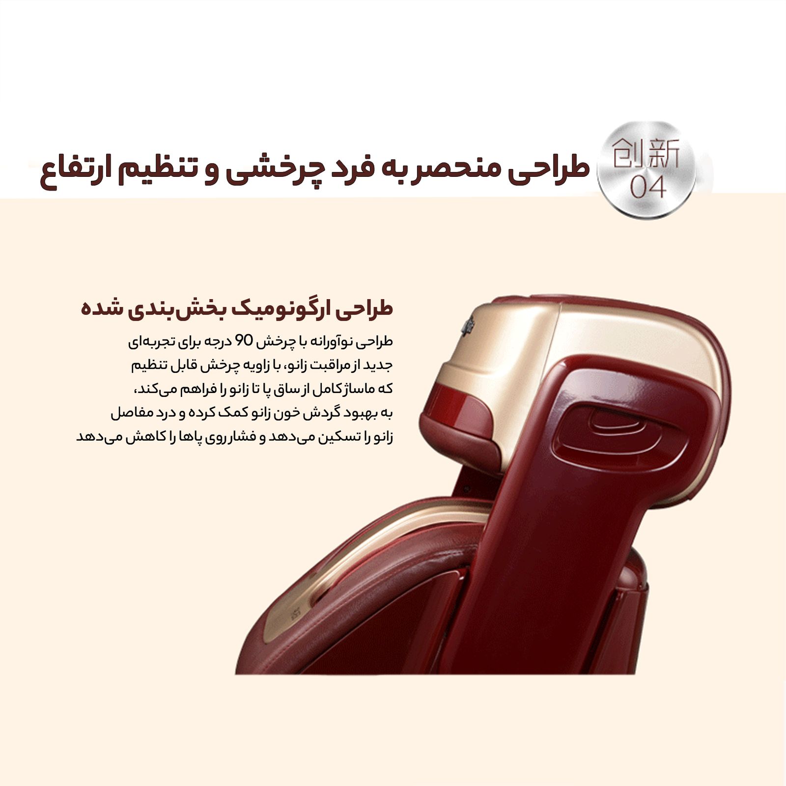 ماساژور پا بست رست مدل RK-858A -  - 12