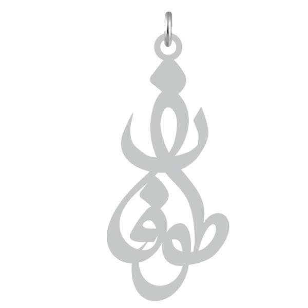 آویز گردنبند نقره کرابو طرح طوفان مدل Kn2-777