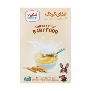 نقد و بررسی غذای کودک گندمین با شیر غنچه - 250 گرم توسط خریداران
