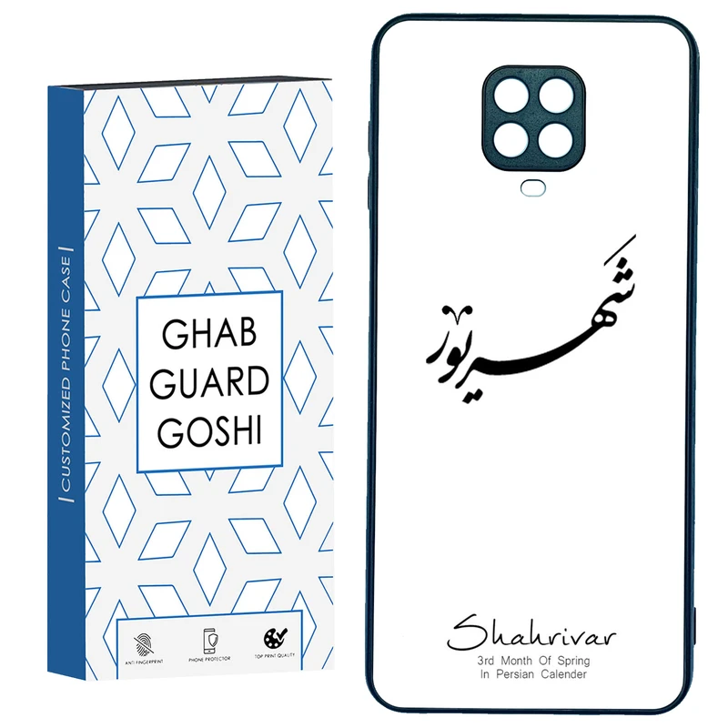 کاور قاب گارد گوشی طرح ماه شهریور کد TPU-144 مناسب برای گوشی موبایل شیائومی Redmi Note 9 pro / Note 9s
