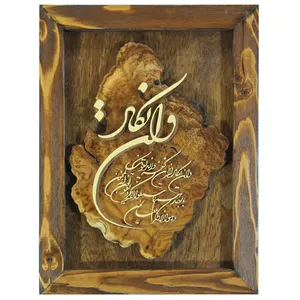 تابلو معرق کاری مدل و ان یکاد طرح زمینه جوش
