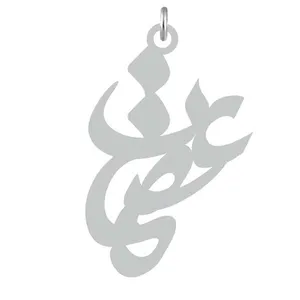 آویز گردنبند نقره کرابو طرح عصمت مدل Kn2-784