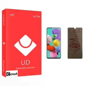 Coconut UD Glass Privacy Screen Protector For Samsung سامسونگ Galaxy A51