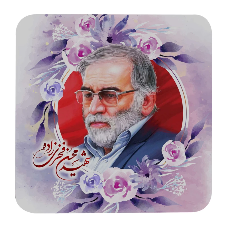 مگنت طرح شهید محسن فخری زاده کد G1035