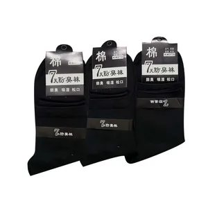 جوراب مدل اسپرت 01173 بسته 3 عددی