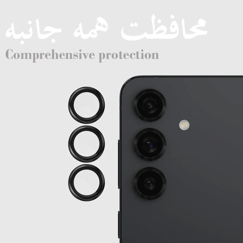محافظ لنز دوربین فلزی مسیر مدل RNG-Productor مناسب برای گوشی موبایل سامسونگ Galaxy S25 FE