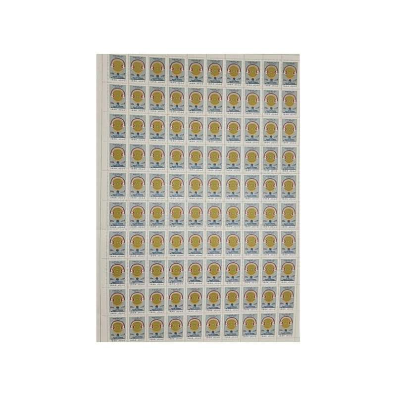 تمبر یادگاری مدل ارتباطات بسته 100 عددی تمبر یادگاری مدل ارتباطات بسته 100 عددی