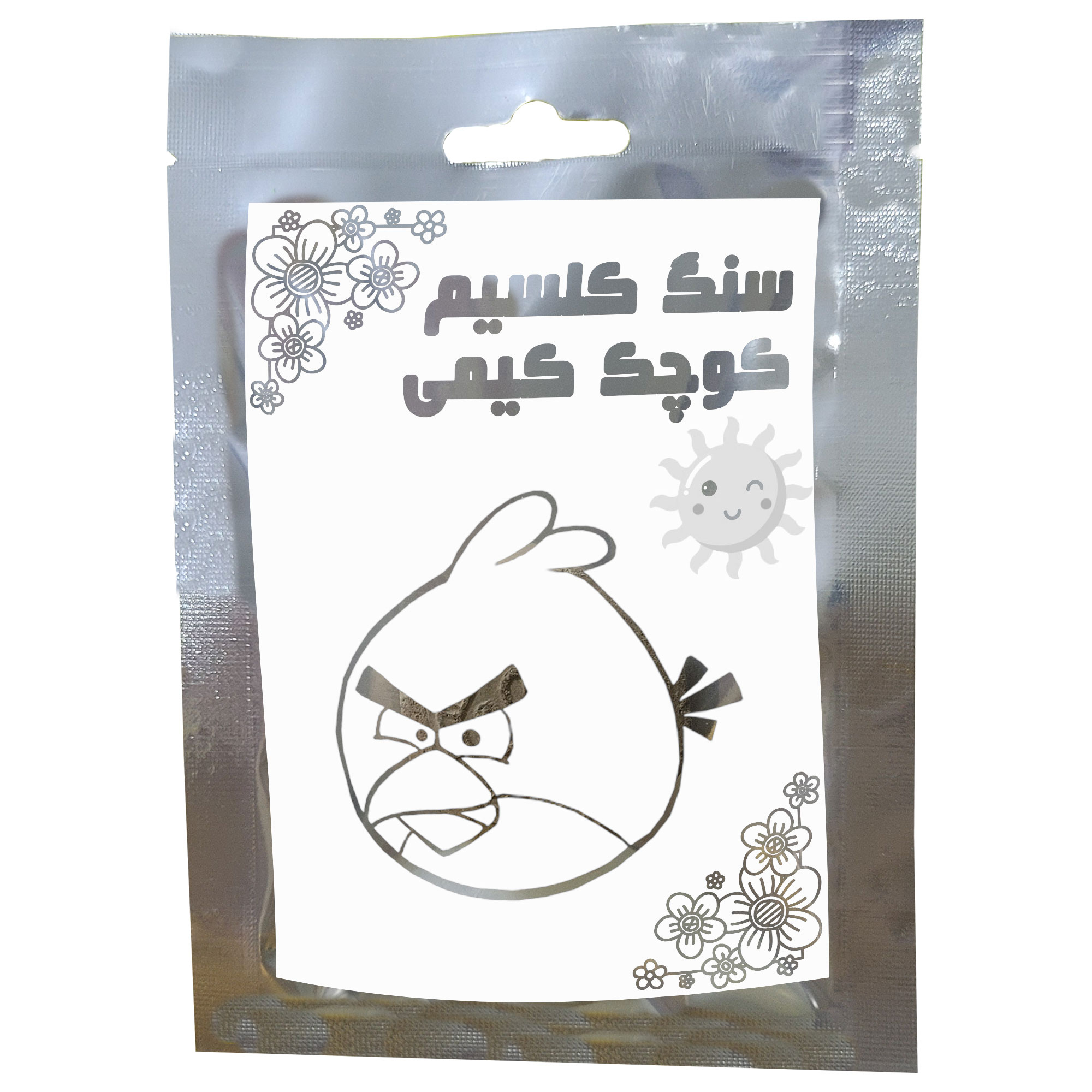 سنگ کلسیم پرنده کیمی مدل کوچک 06 وزن 20 گرم