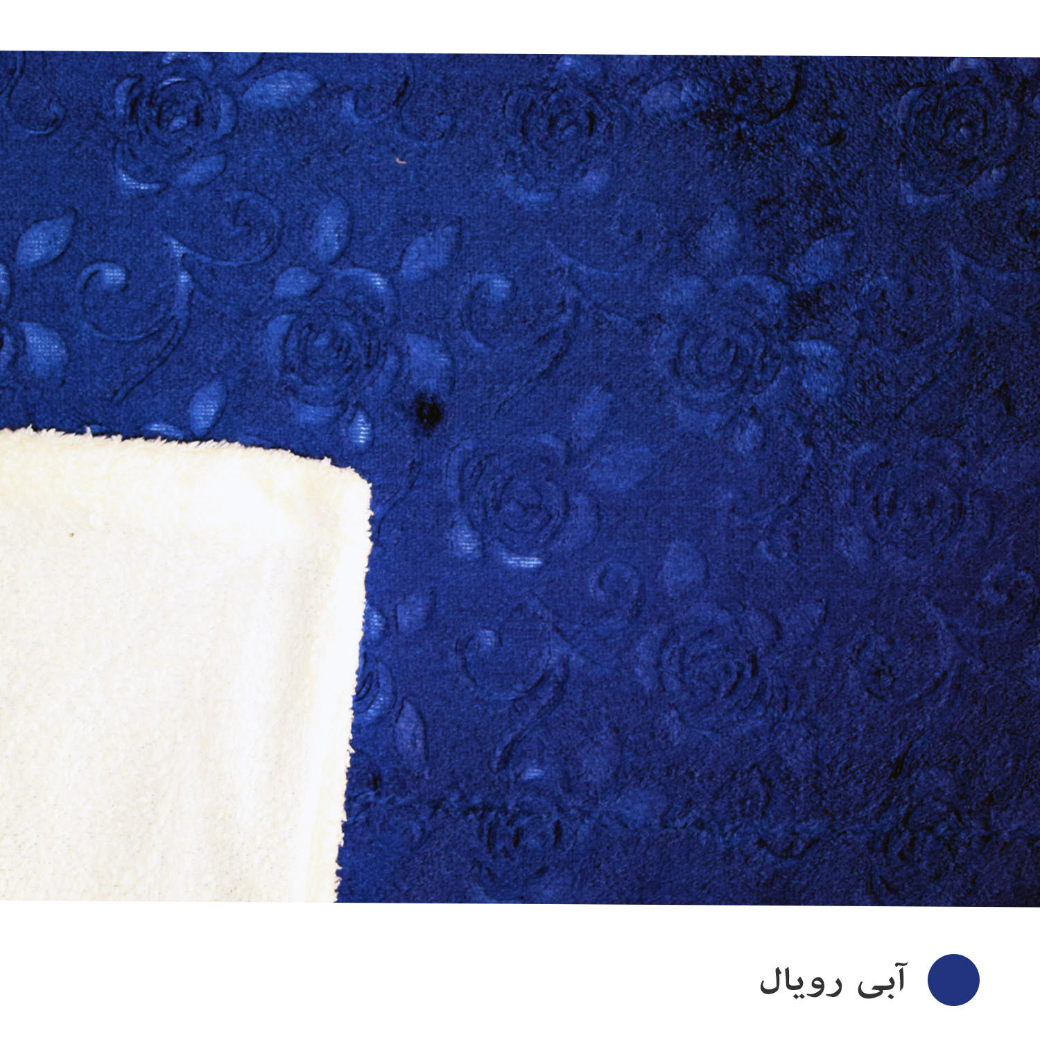 شال مبل و تخت مدل Adlin سایز 150×210 سانتیمتر