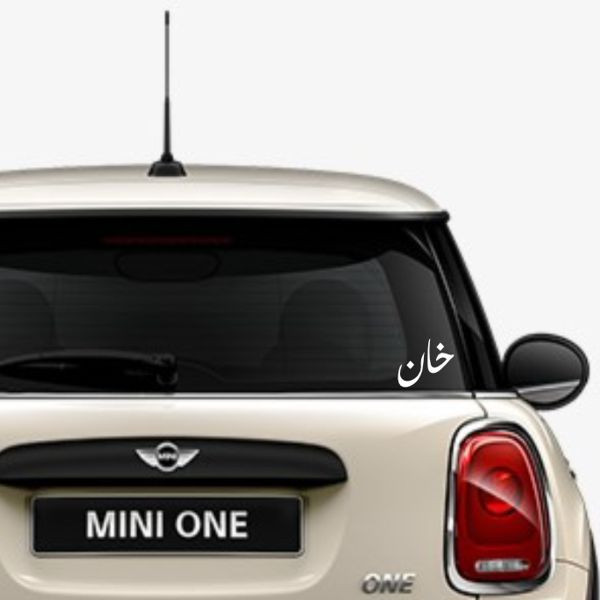 برچسب بدنه خودرو آداک طرح خان کدFkhans01