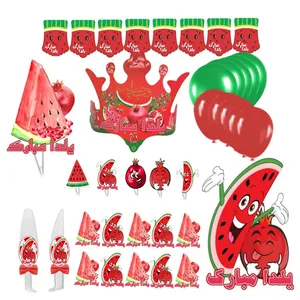 مجموعه 38 عددی تزیین تم یلدا طرح شاد