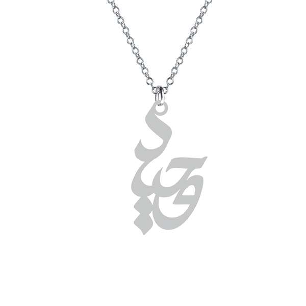 گردنبند نقره زنانه کرابو مدل وحید Kn1-536