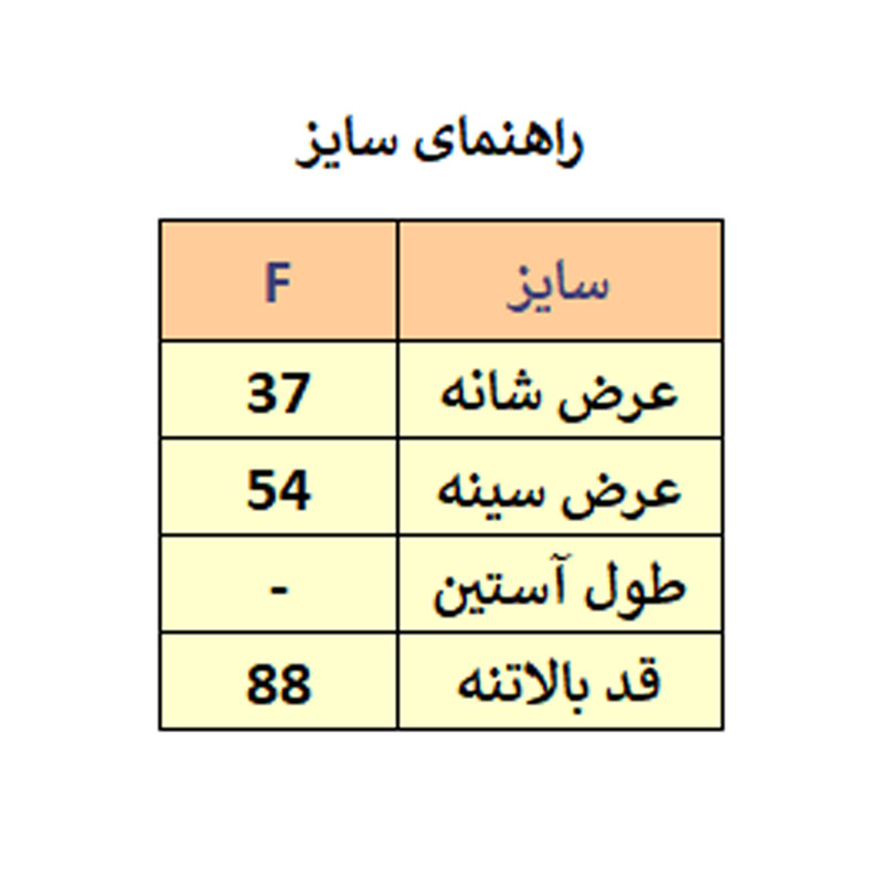 پافر زنانه مدل M3815 3 در وبزینر پافر زنانه مدل M3815