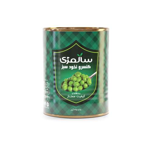 کنسرو نخود فرنگی سالمزی - 350 گرم