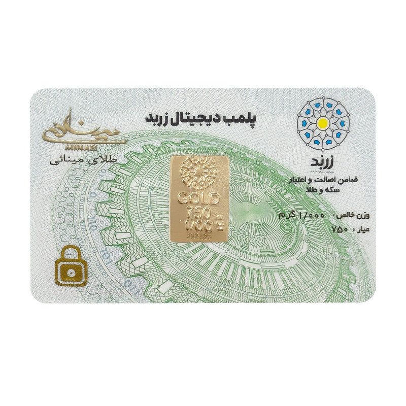 شمش طلا 18 عیار زربد مدل 1000
