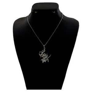 گردنبند نقره زنانه دلی جم طرح یک جان چه بود صد جان منی کد D 82