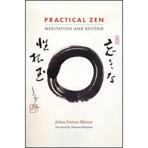 کتاب Practical Zen اثر Julian Daizan Skinner انتشارات Singing Dragon