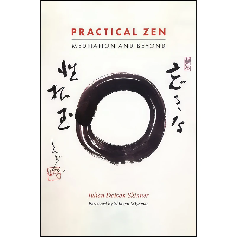 کتاب Practical Zen اثر Julian Daizan Skinner انتشارات Singing Dragon