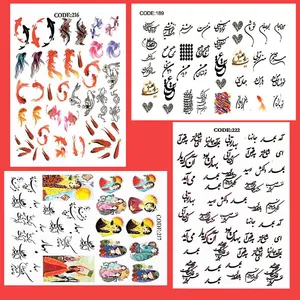استیکر طراحی ناخن مدل نوروزی طرح ماهی و نوشته عید مجموعه 4 عددی