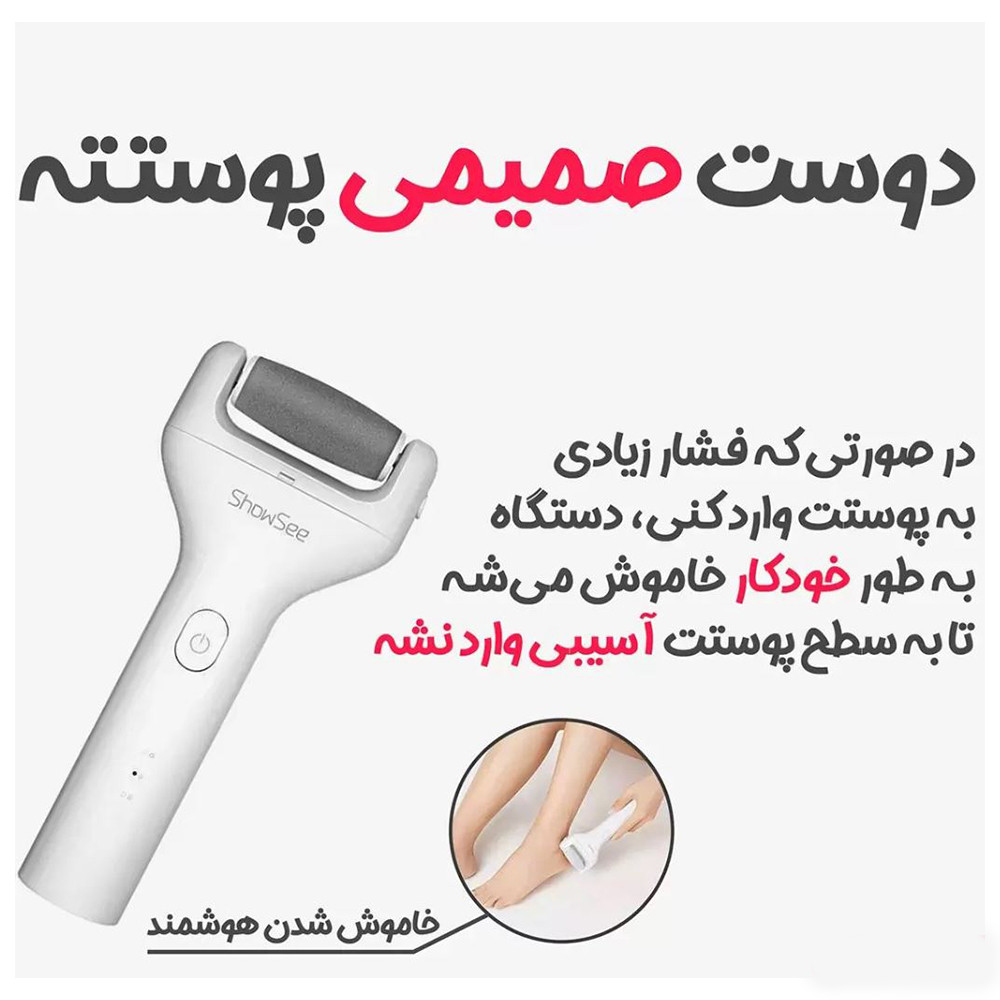 سنگ پا برقی شوسی مدل B1 EXTRA FOOT FILE به همراه سری یدک بسته 2 عددی