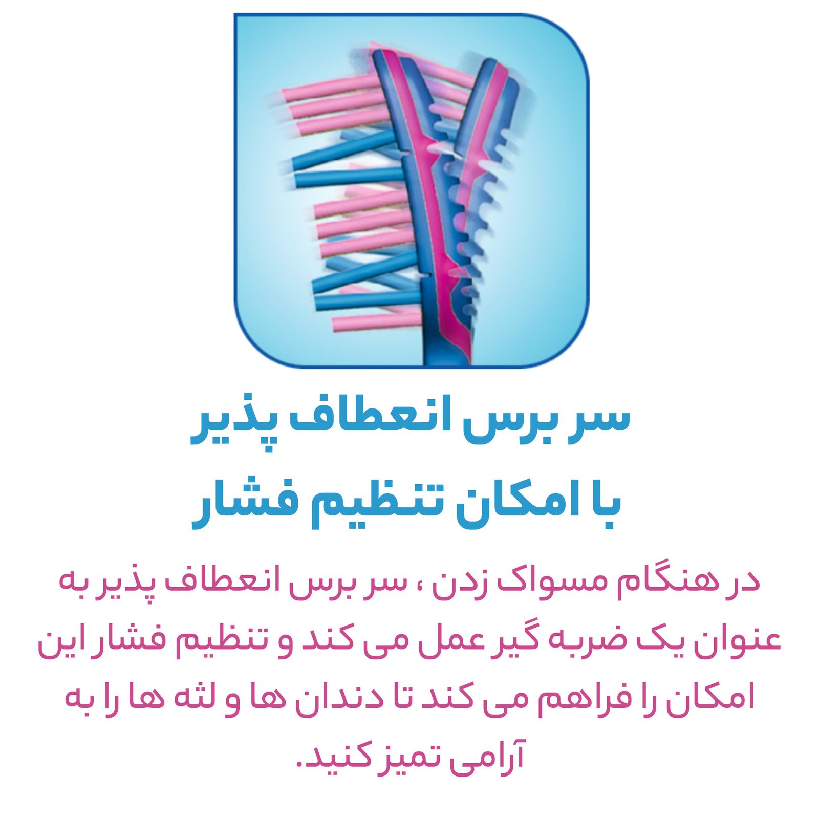 مسواک تریزا سری Super Promo مدل Flexible Head با برس متوسط بسته 4 عددی -  - 3