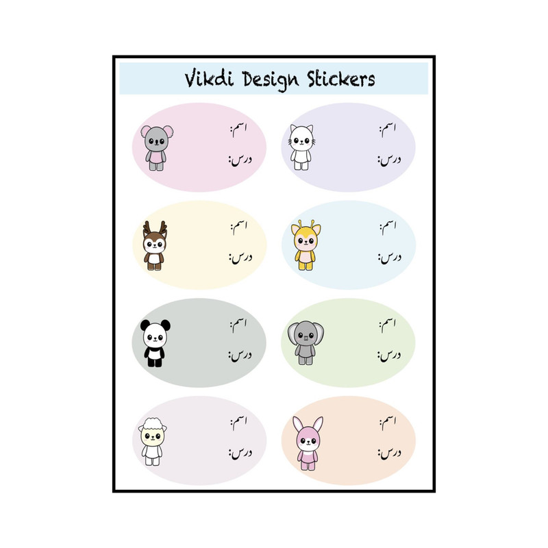 برچسب طرح حیوانات مدل نام و نشان برچسب طرح حیوانات مدل نام و نشان