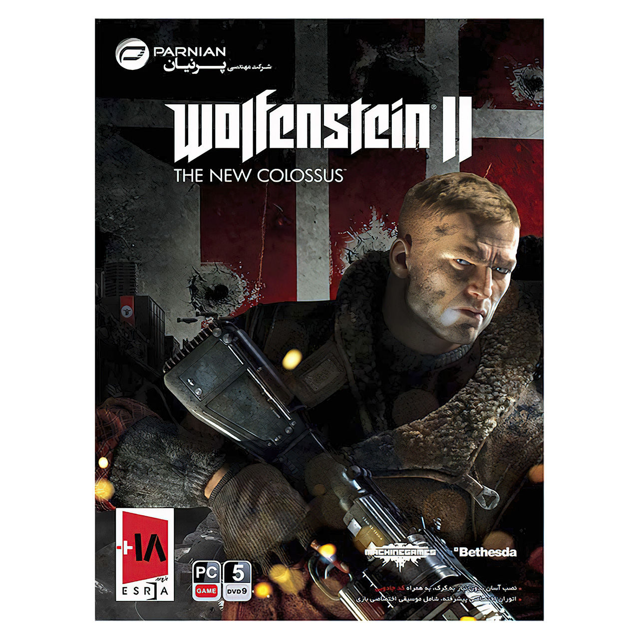 بازی wolfenstein 2 مخصوص pc