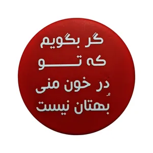 پیکسل طرح دل نوشته مدل عاشقانه کد AK-59