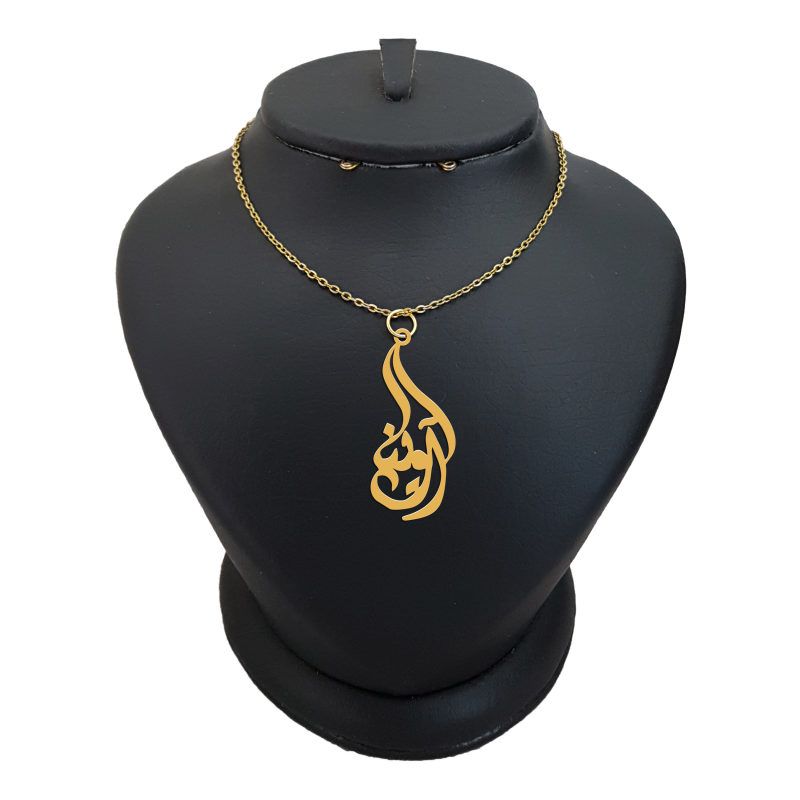 گردنبند نقره زنانه لیردا مدل اسم آوینا کد 0119 MHR -  - 1