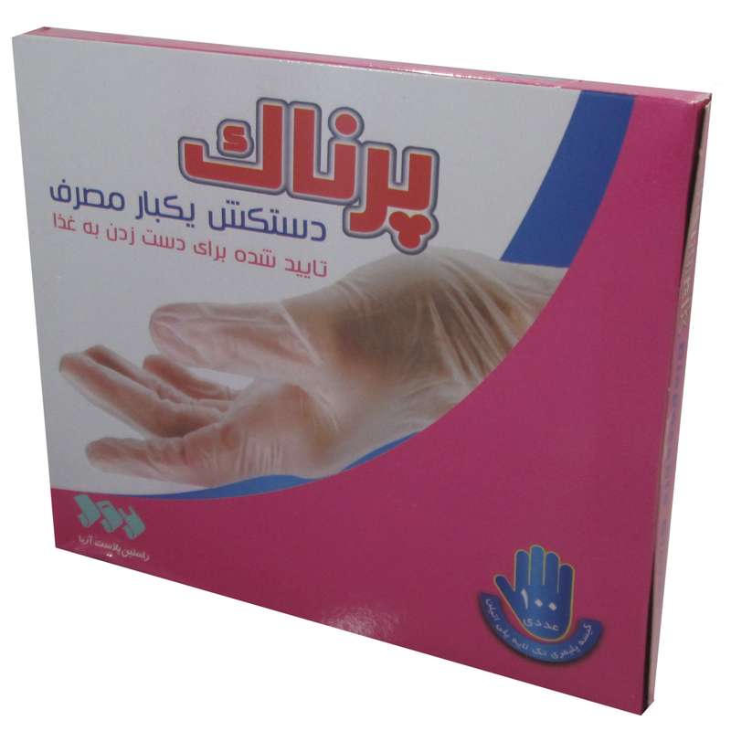 دستکش یکبارمصرف پرناک مدل ste بسته 100 عددی دستکش یکبارمصرف پرناک مدل ste بسته 100 عددی