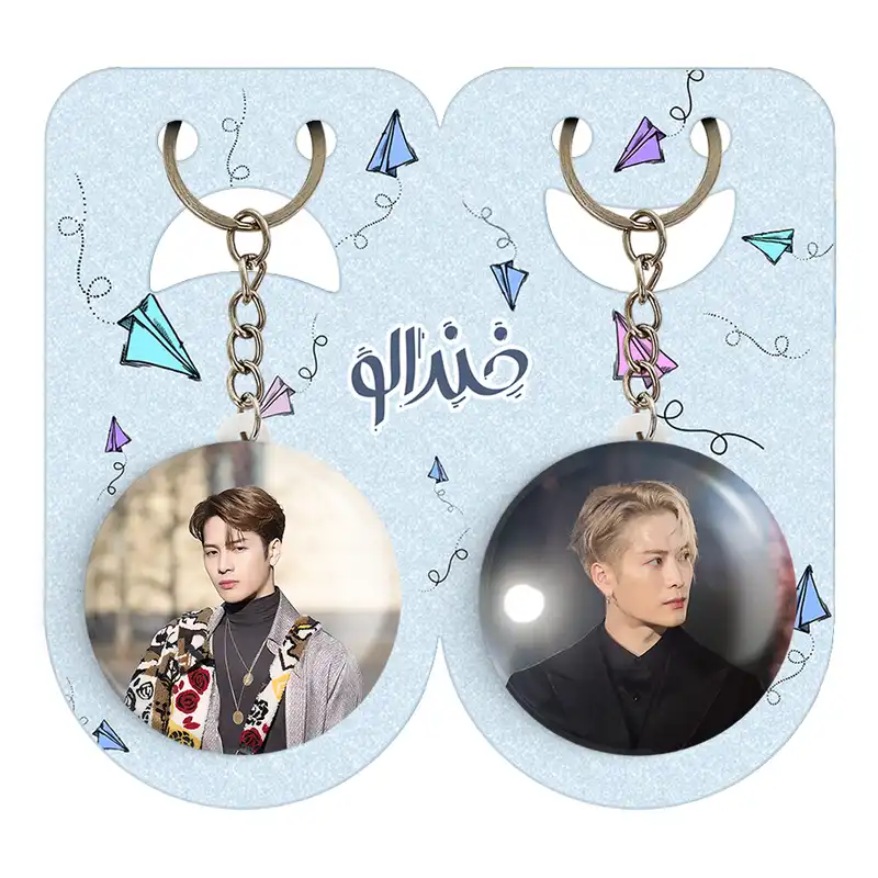 جاکلیدی خندالو مدل جکسون گروه گات سون GOT7 کد 2096120966 مجموعه 2 عددی