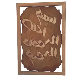تابلو برجسته مدل 1342