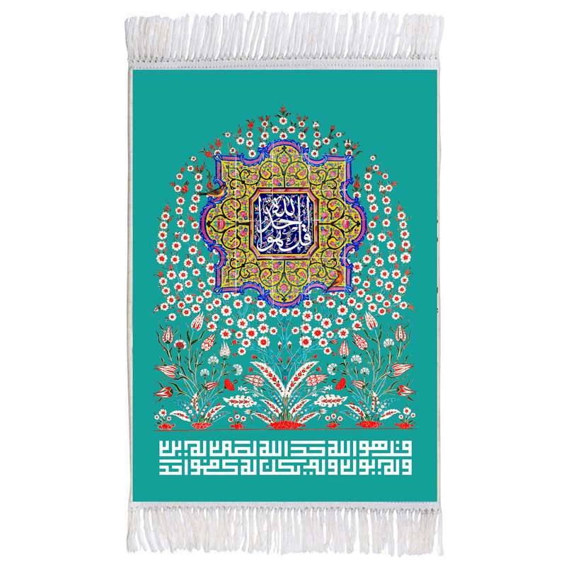 فرش ماشینی دیوارکوب اطلس آبی مدل سوره توحید قل هو الله احد کد T3619 