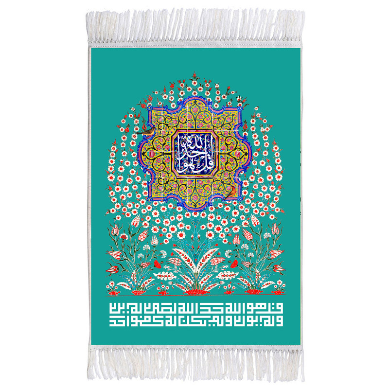 فرش ماشینی دیوارکوب اطلس آبی مدل سوره توحید قل هو الله احد کد T3619 
