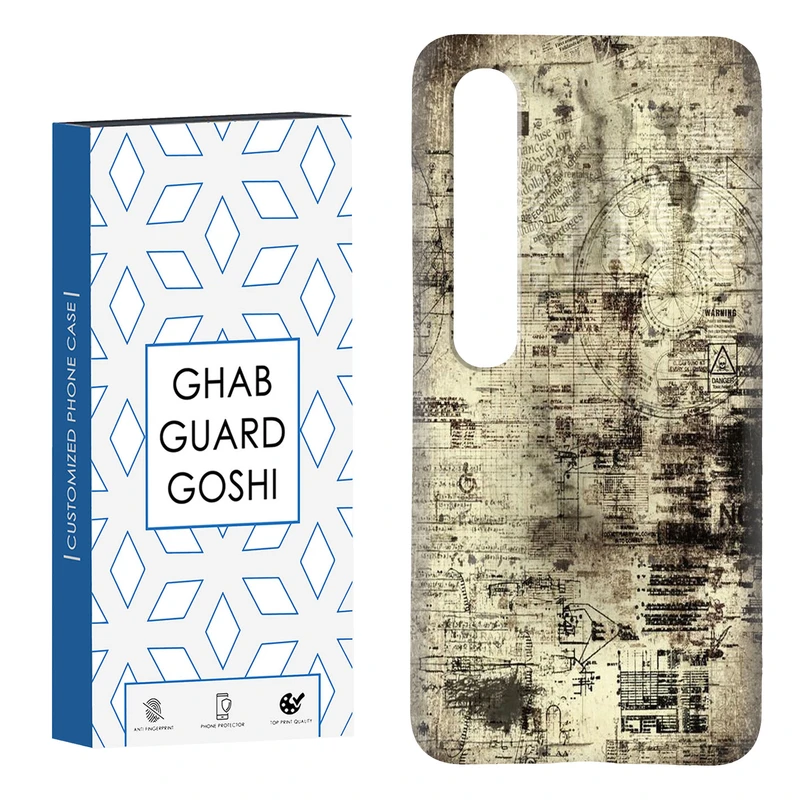 کاور قاب گارد گوشی طرح قدیمی کد Dimo-164 مناسب برای گوشی موبایل شیائومی Mi 10 / Mi 10 pro