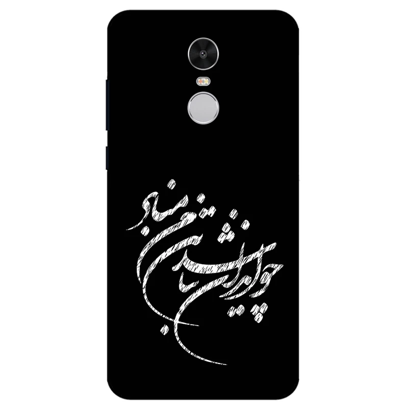 کاور مگافون طرح تایپوگرافی مدل 2392 مناسب برای گوشی موبایل شیائومی Redmi Note 4