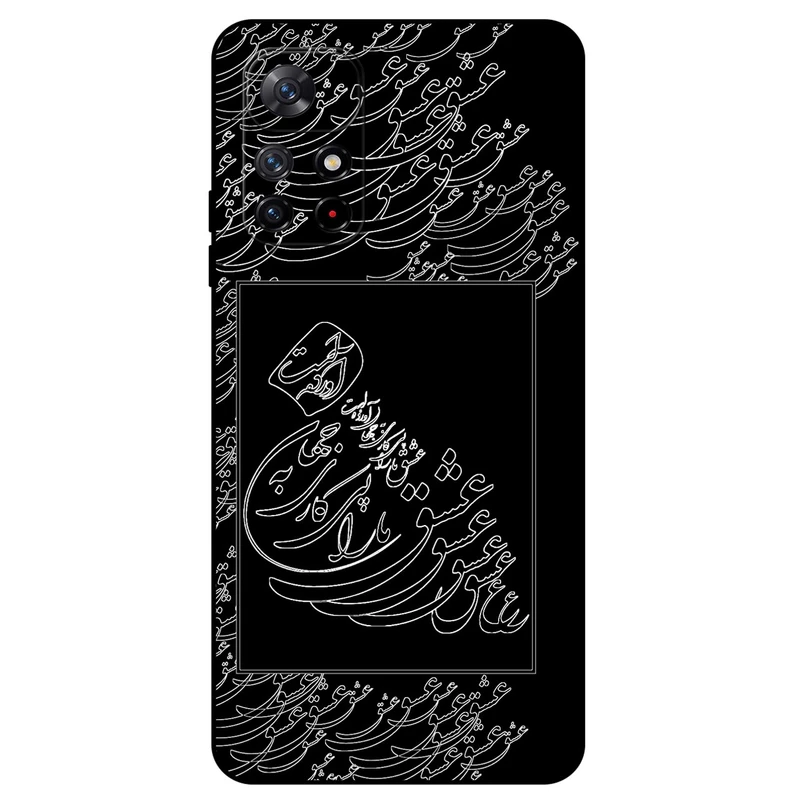 کاور مگافون طرح تایپوگرافی عشق مدل 1367 مناسب برای گوشی موبایل شیائومی Redmi Note 11s 5G / 11T 5G