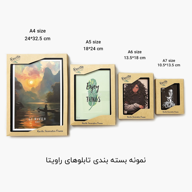 تابلو راویتا طرح فانتزی ونگوک گربه کد 3571 فریم مشکی