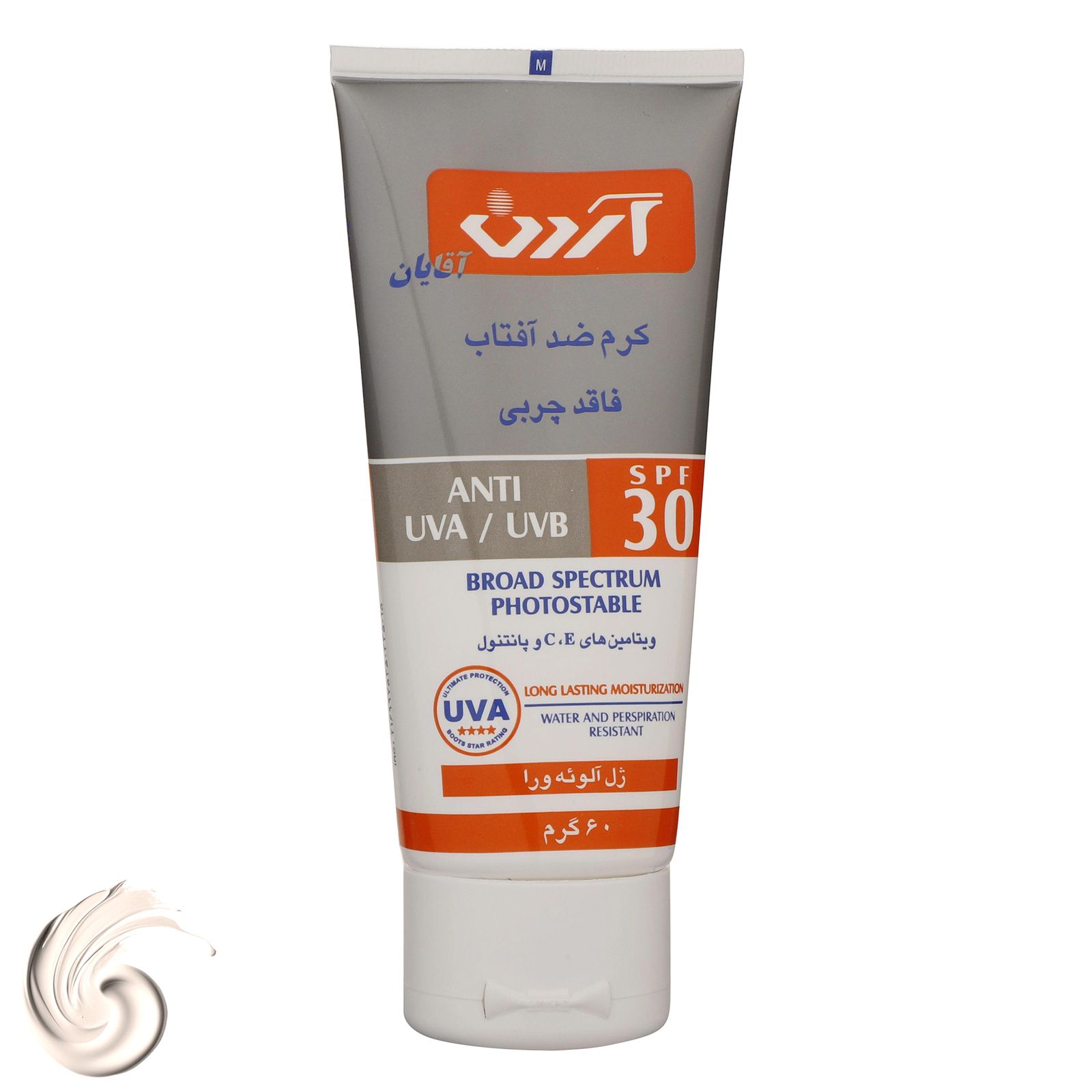 کرم ضد آفتاب بدون رنگ آقایان آردن SPF30 محافظ UVA ،UVB، ضد آب، مناسب انواع پوست وزن 60 گرم -  - 1